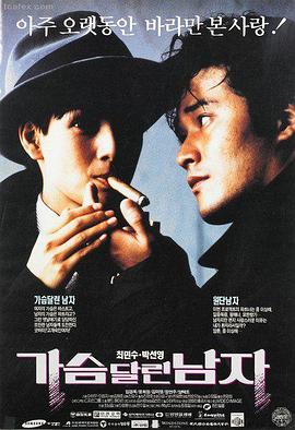 长夜将尽 第九电影网在线观看