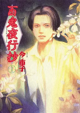 小满的夏天 国漫治愈